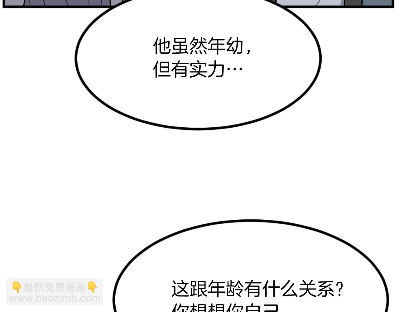 第163话 不好的预感128
