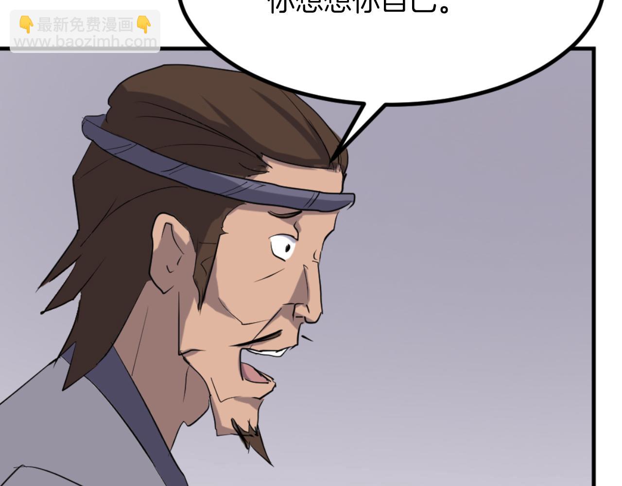 第163话 不好的预感129