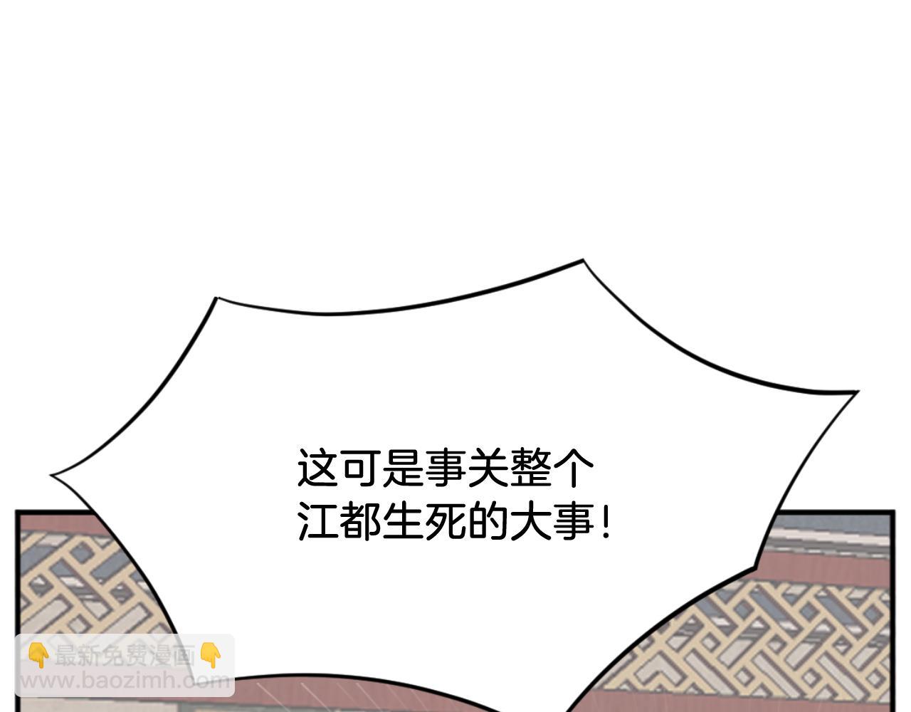 第163话 不好的预感13