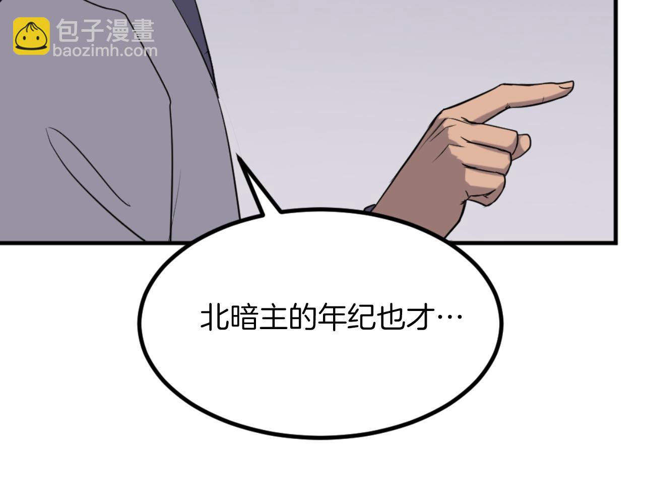 第163话 不好的预感130