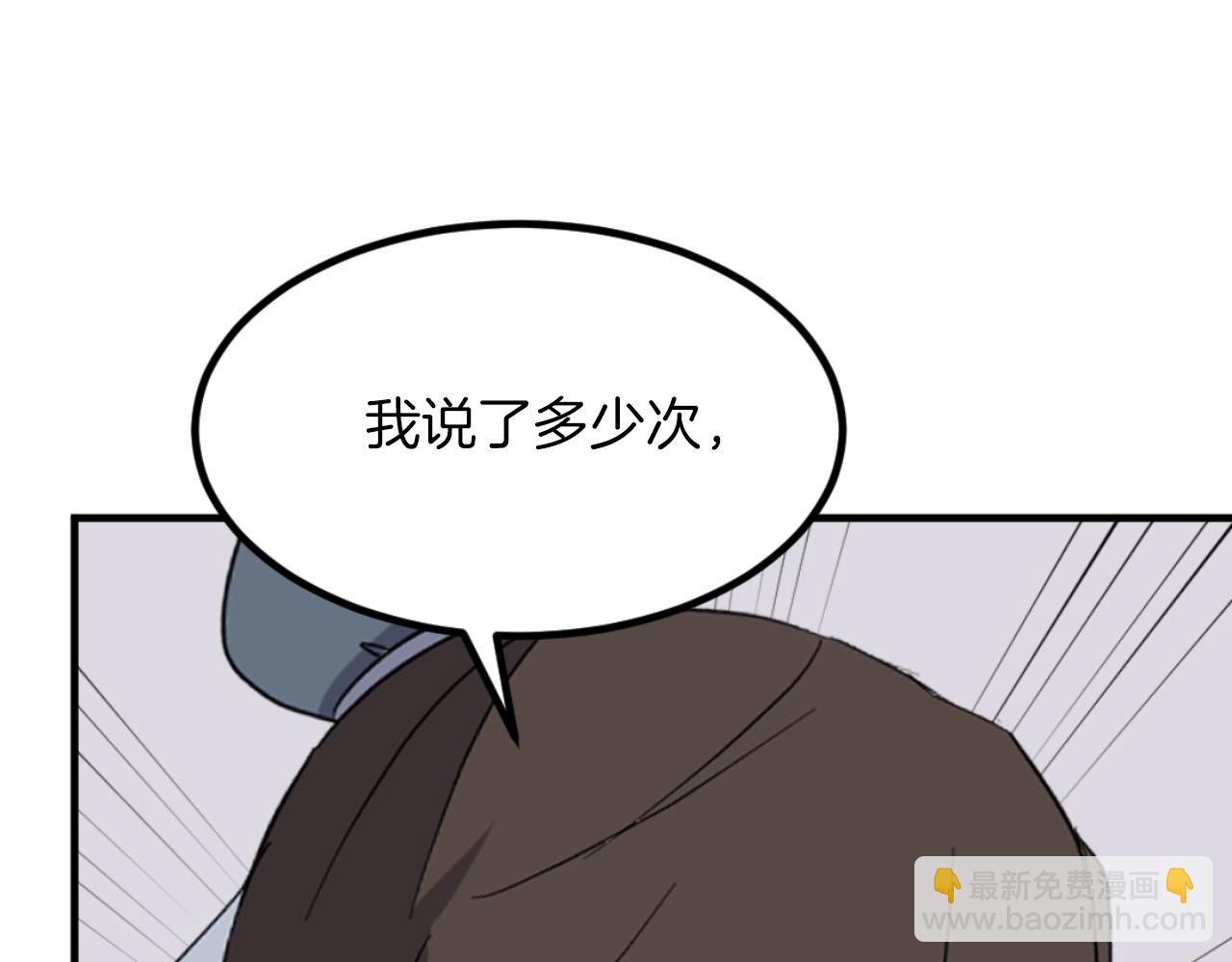 第163话 不好的预感131