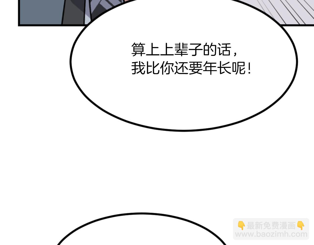 第163话 不好的预感133