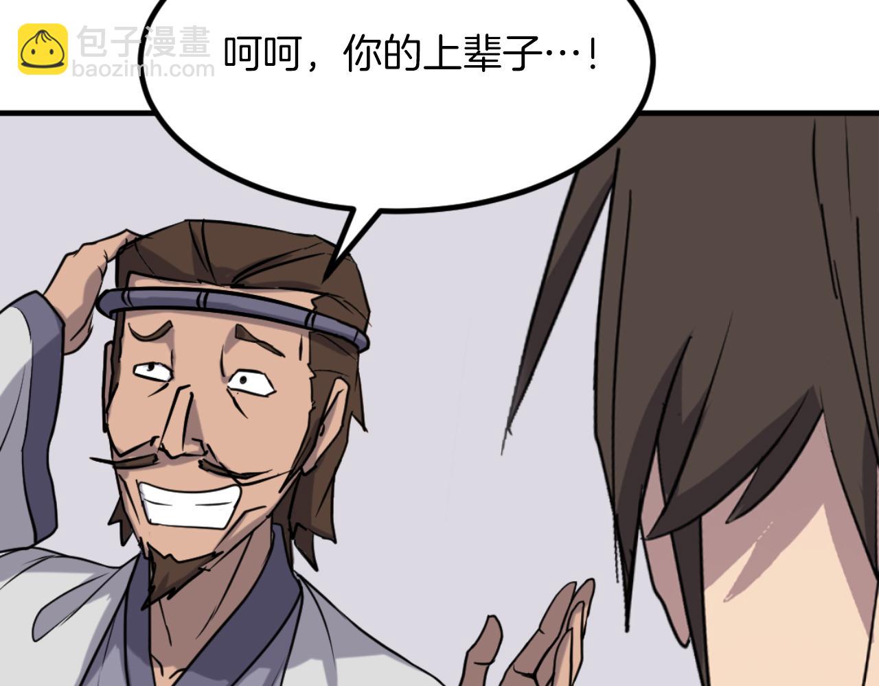 第163话 不好的预感134