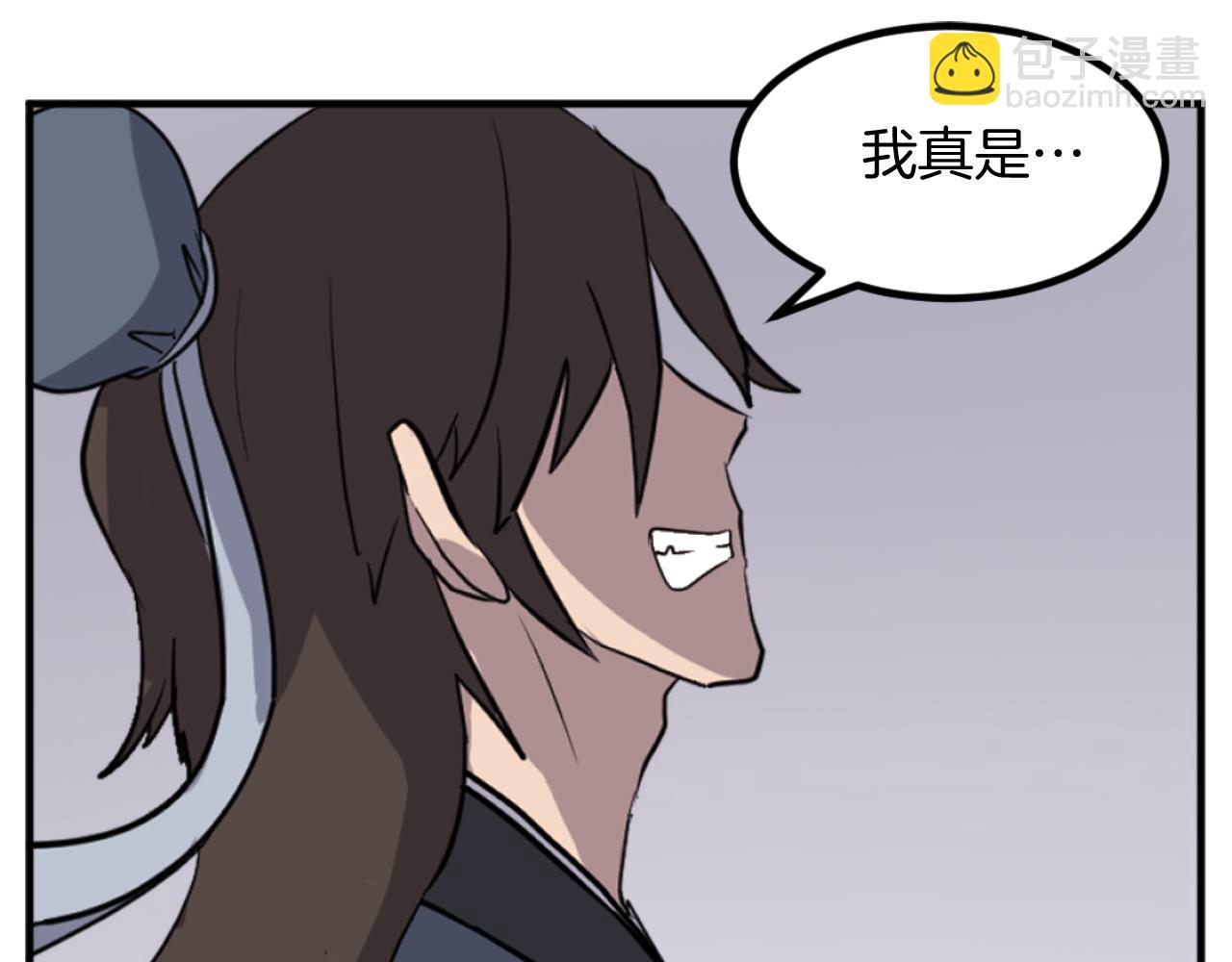 第163话 不好的预感137