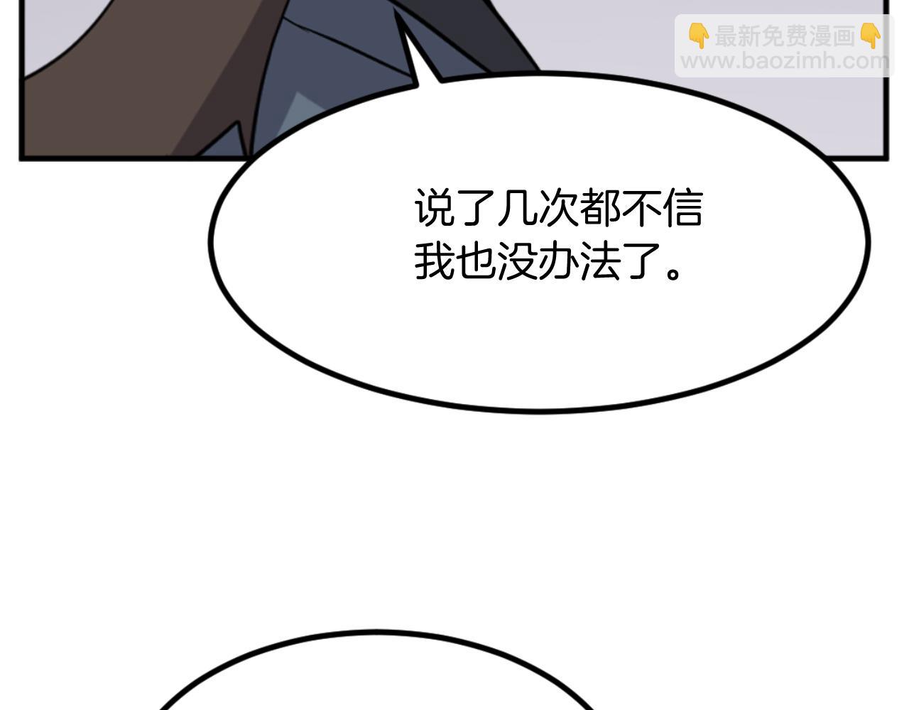 第163话 不好的预感138