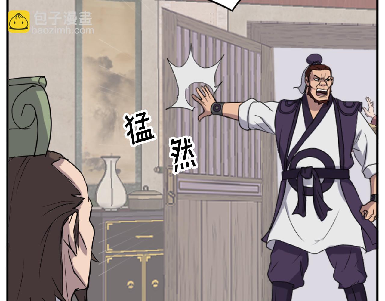 第163话 不好的预感14