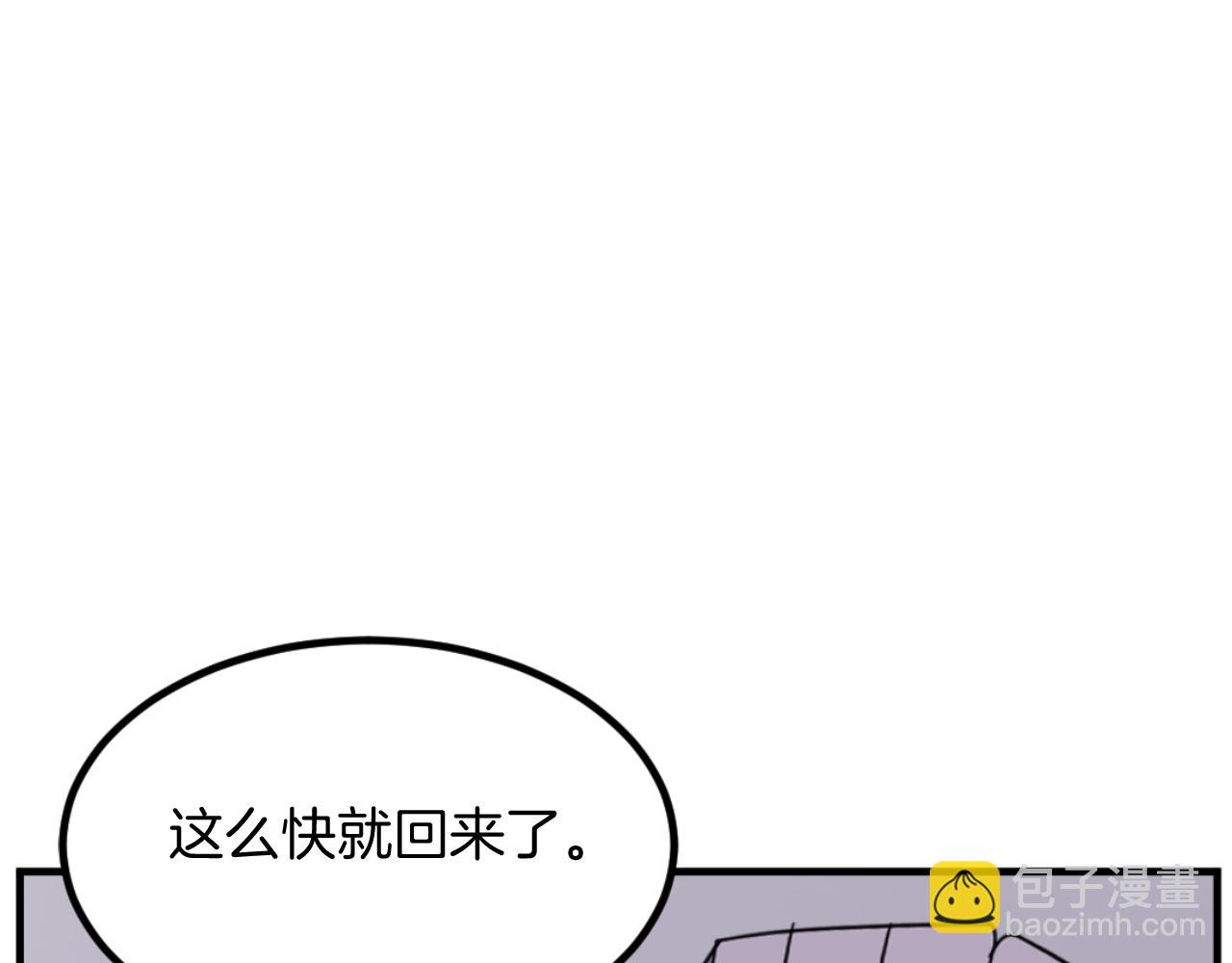 第163话 不好的预感149