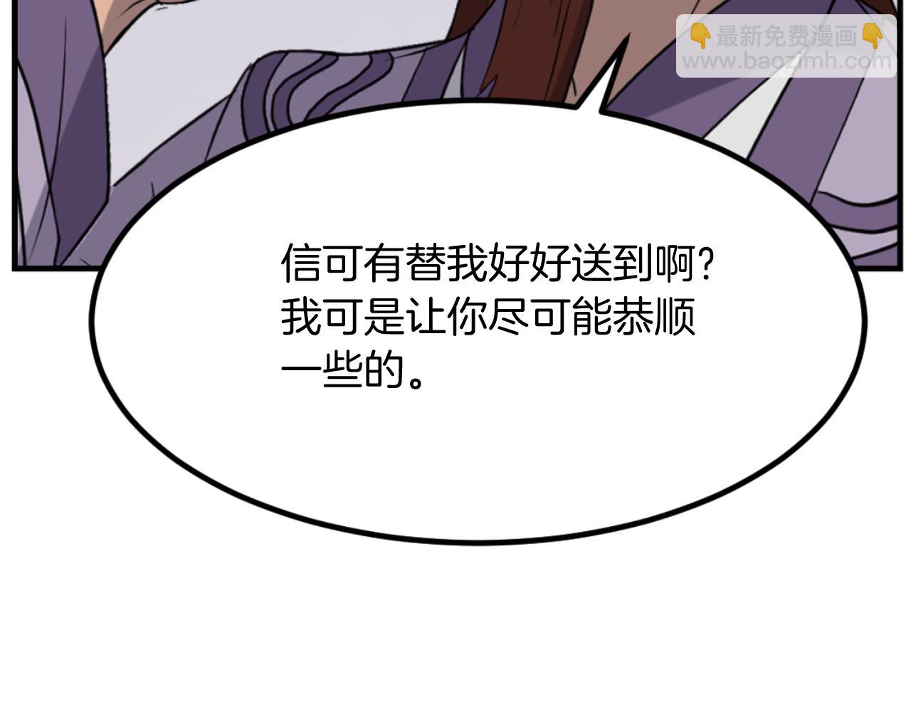 第163话 不好的预感151