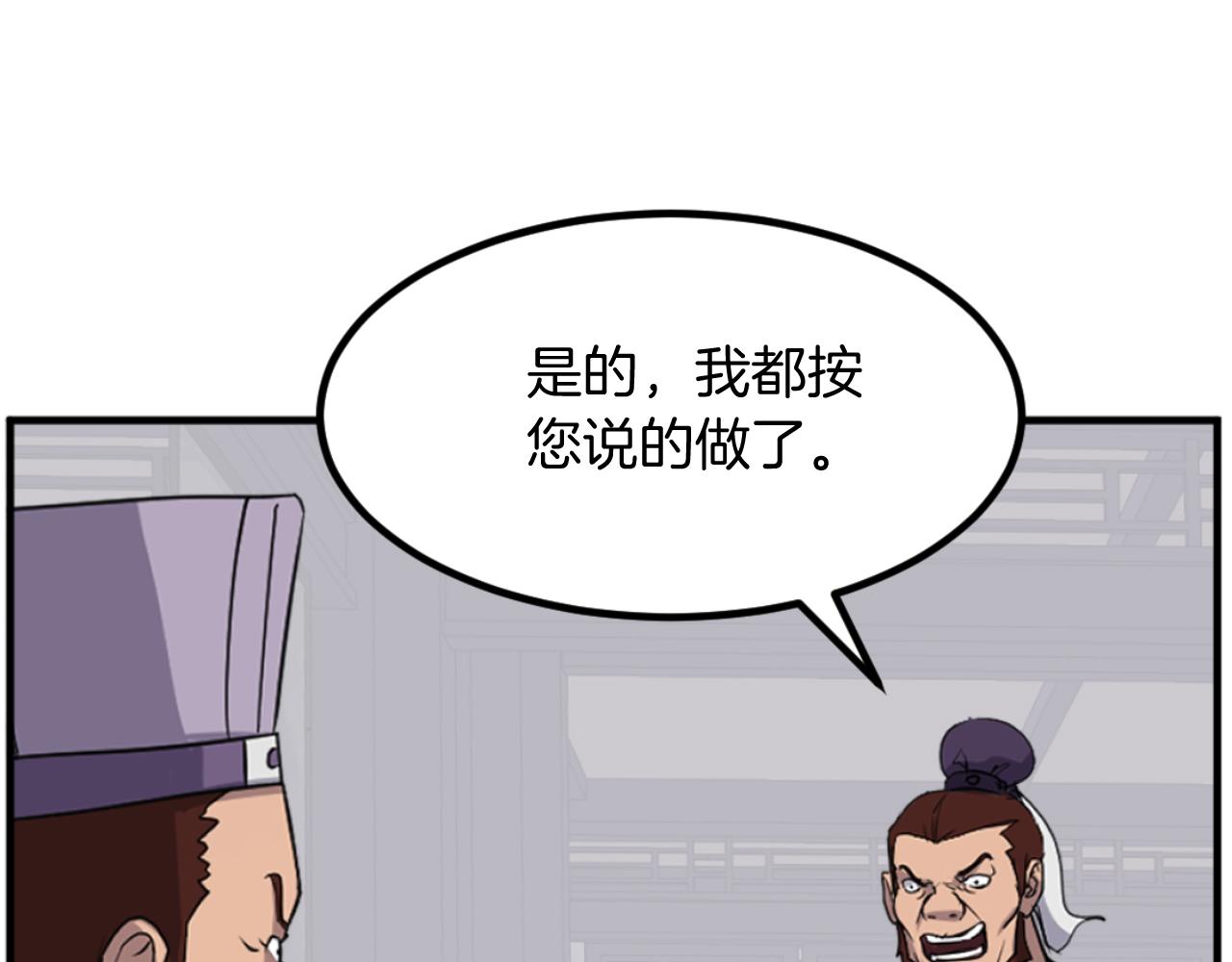 第163话 不好的预感152