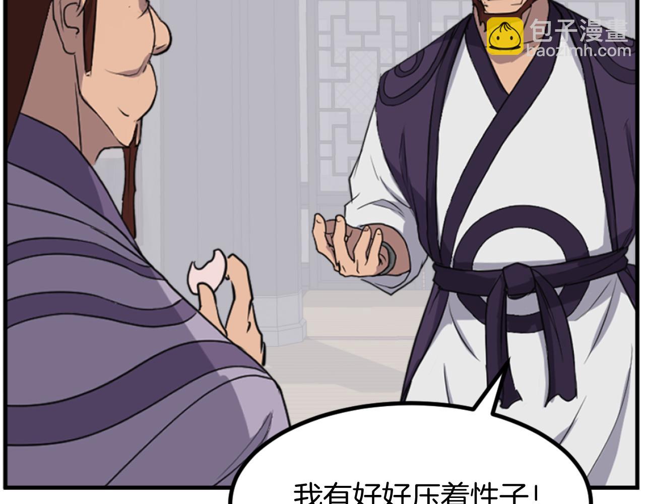 第163话 不好的预感153