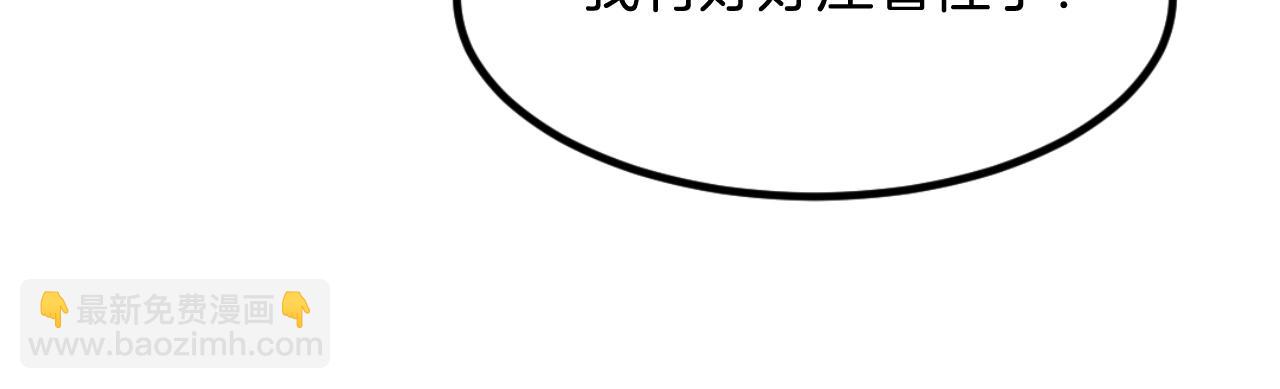 第163话 不好的预感154