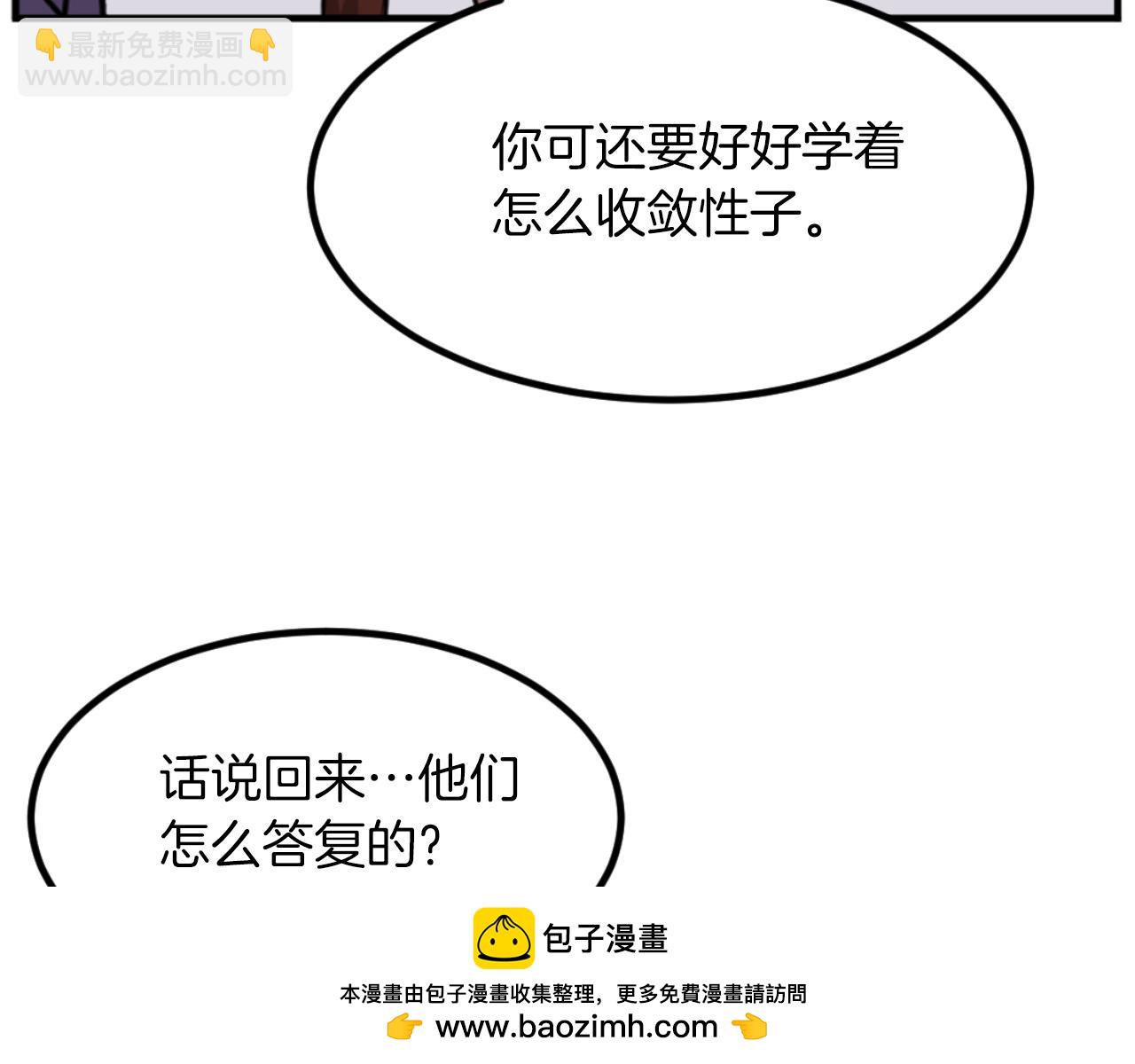 第163话 不好的预感157