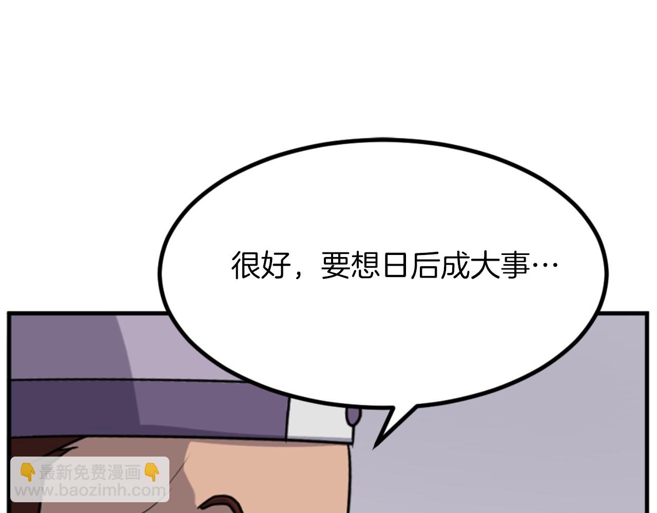 第163话 不好的预感159