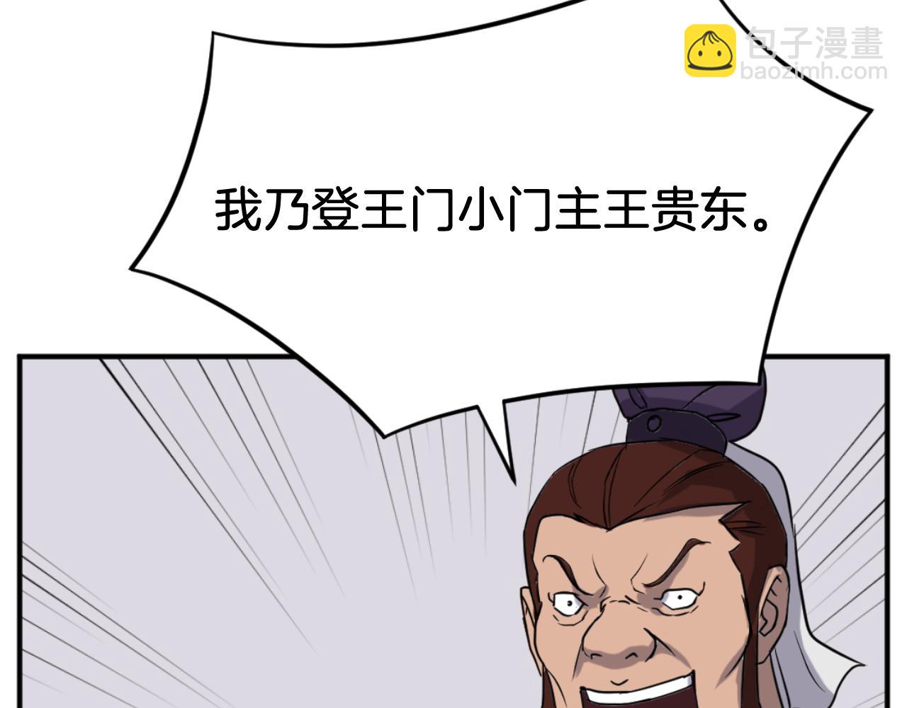 第163话 不好的预感16