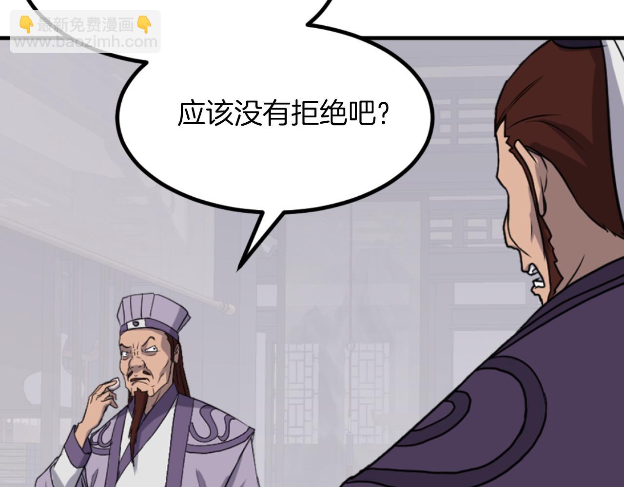 第163话 不好的预感162