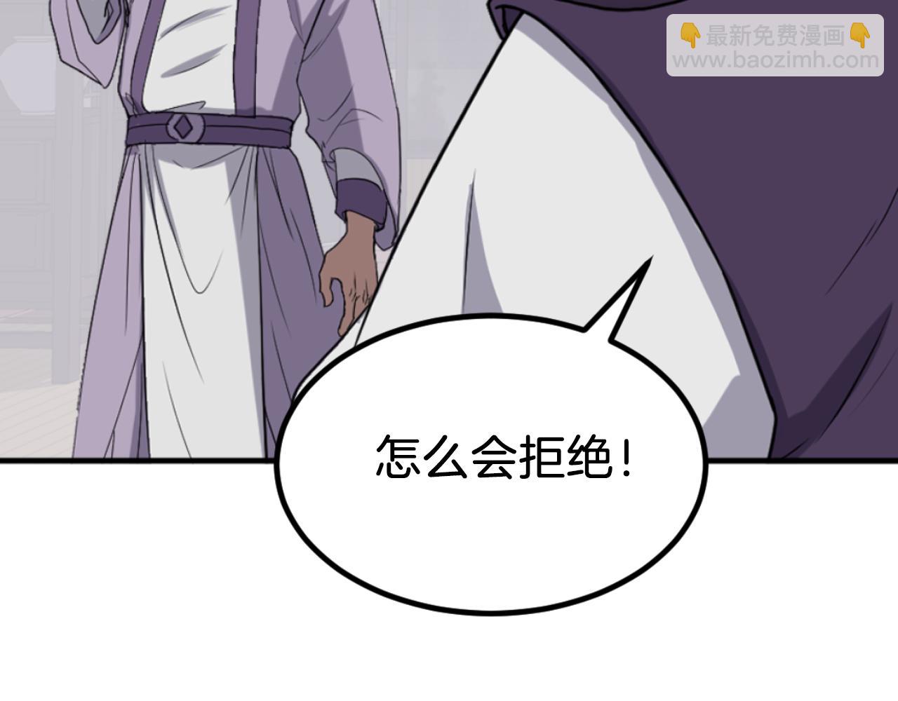 第163话 不好的预感163