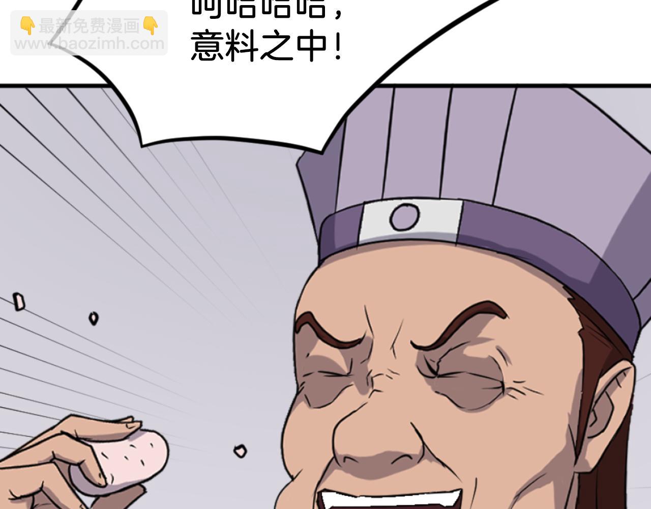 第163话 不好的预感167