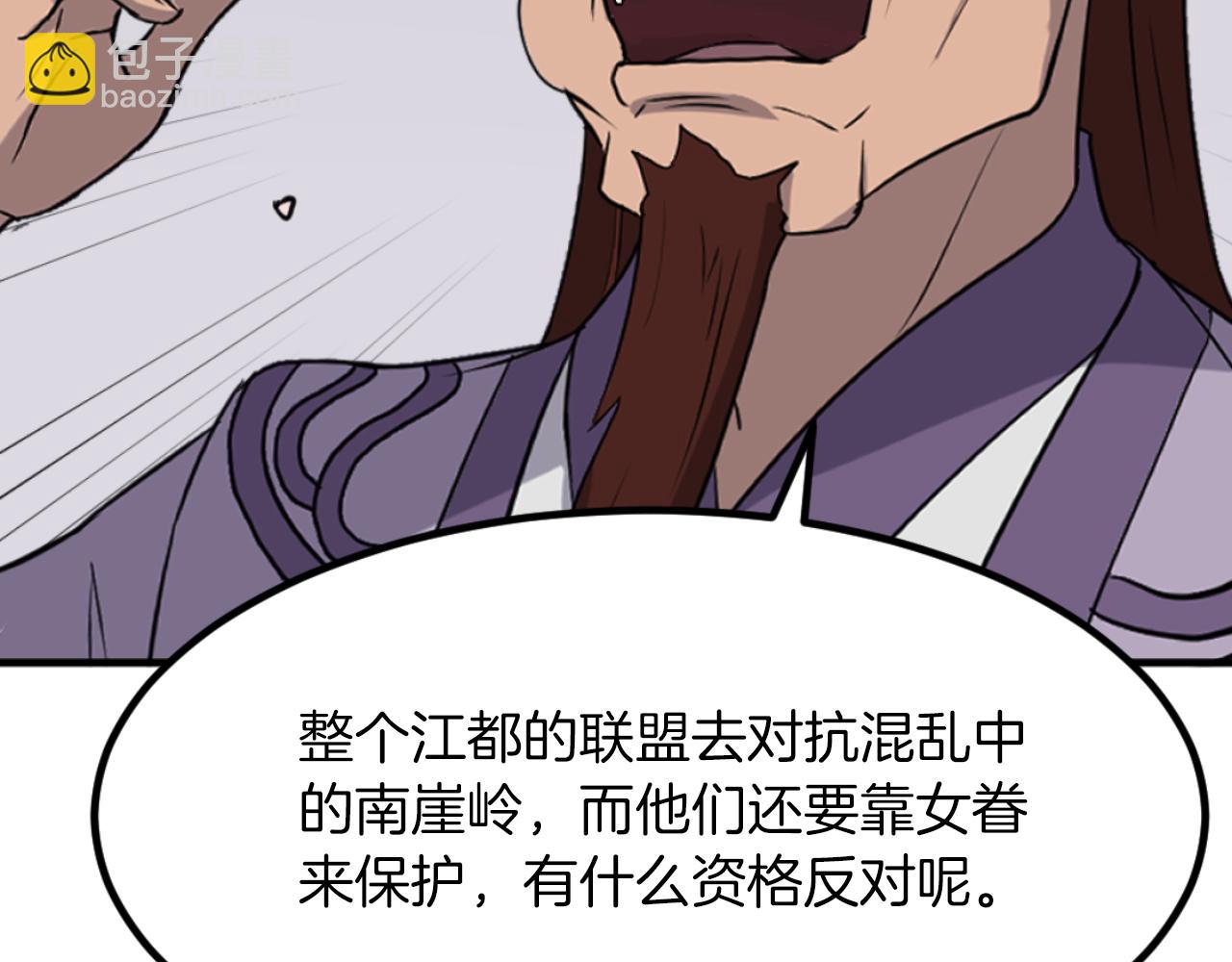 第163话 不好的预感168