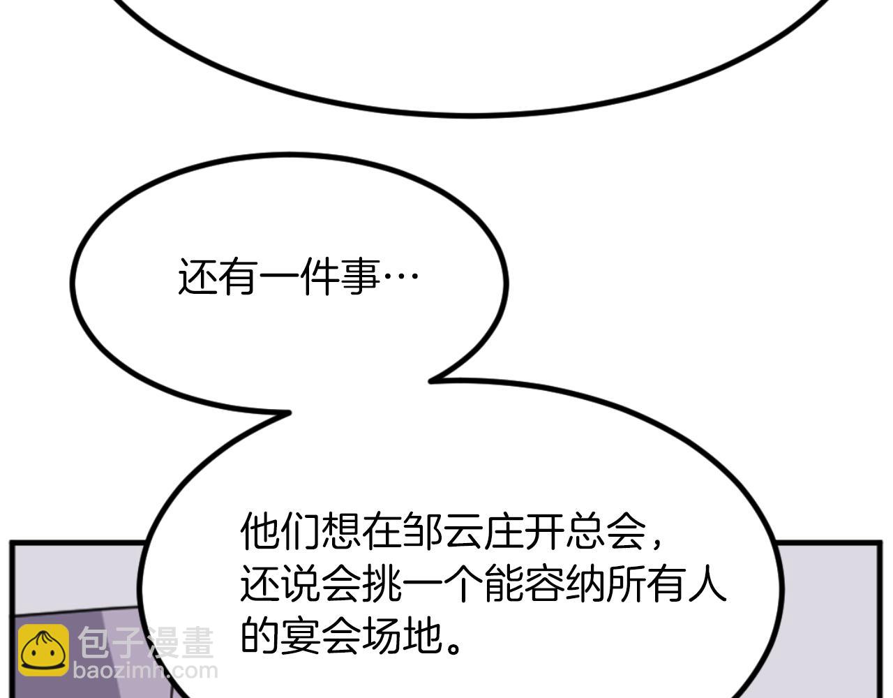 第163话 不好的预感169