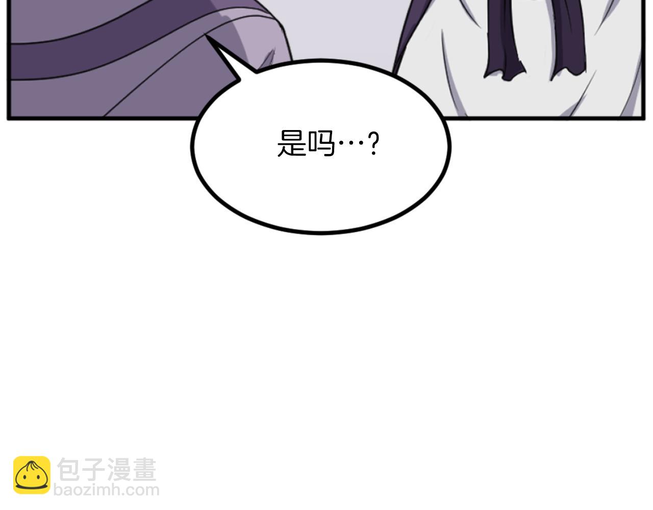 第163话 不好的预感171