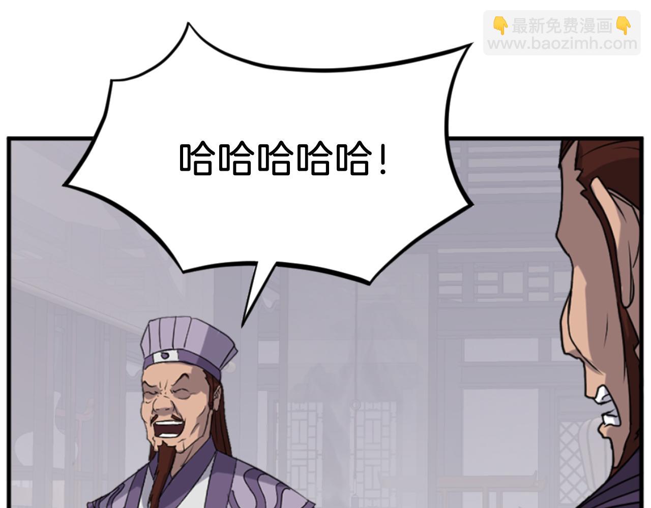第163话 不好的预感172