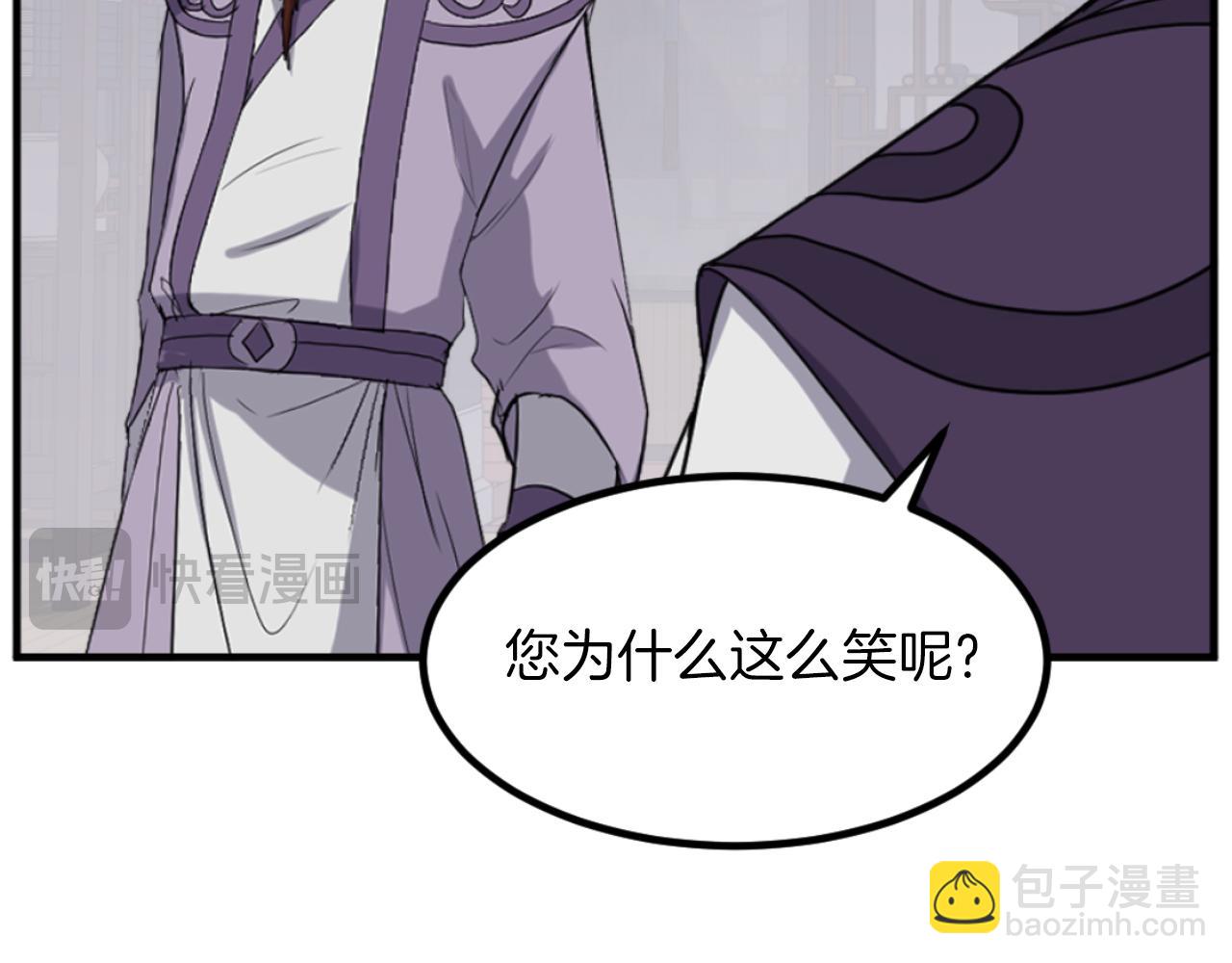 第163话 不好的预感173
