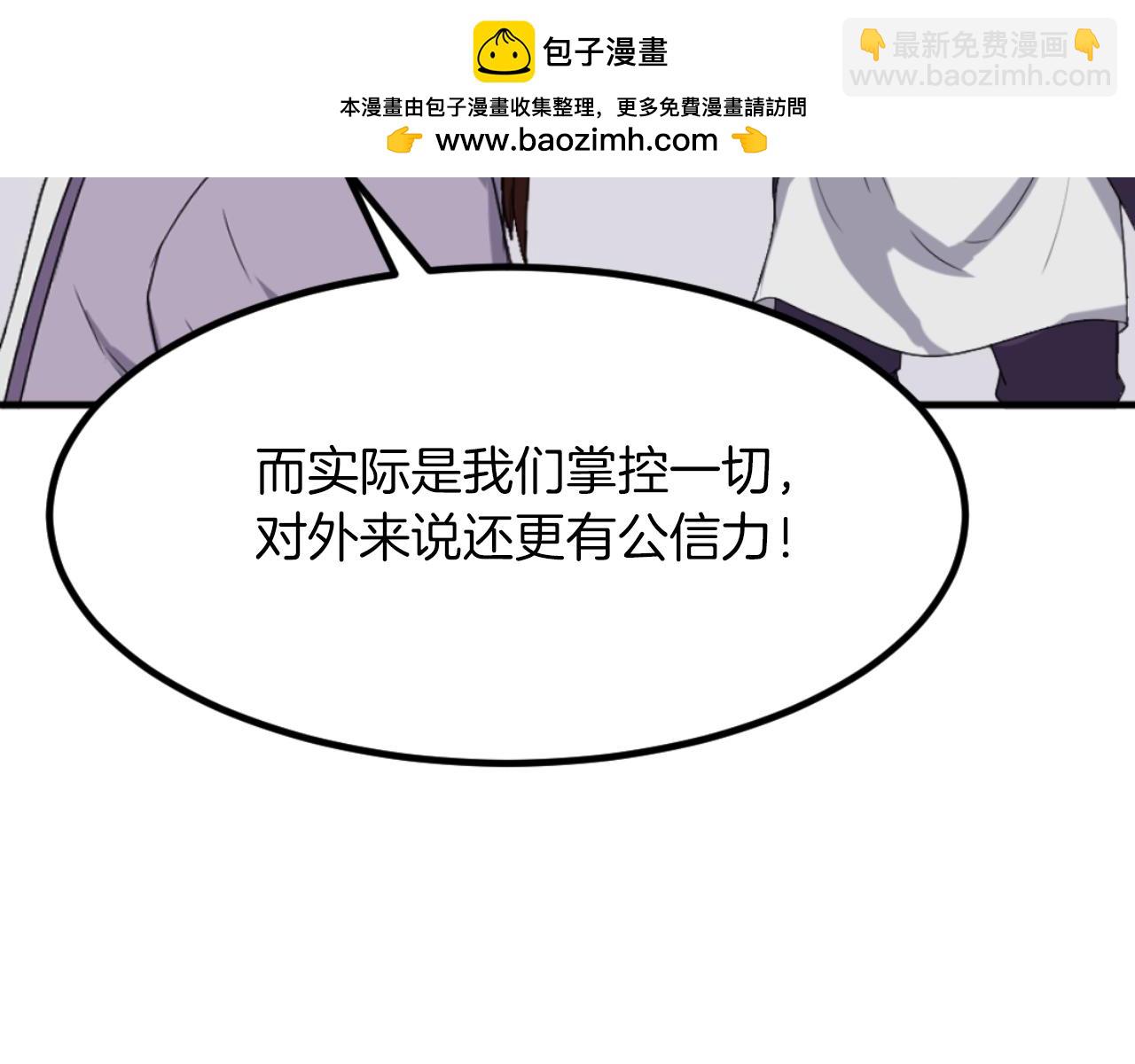 第163话 不好的预感176
