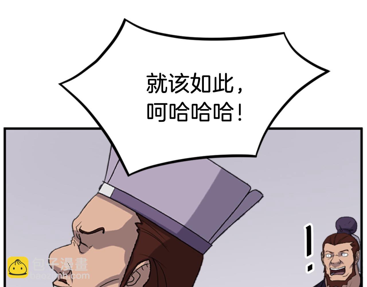 第163话 不好的预感177