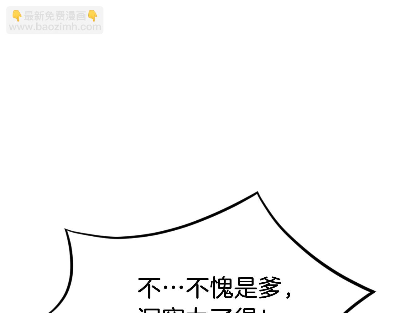 第163话 不好的预感179