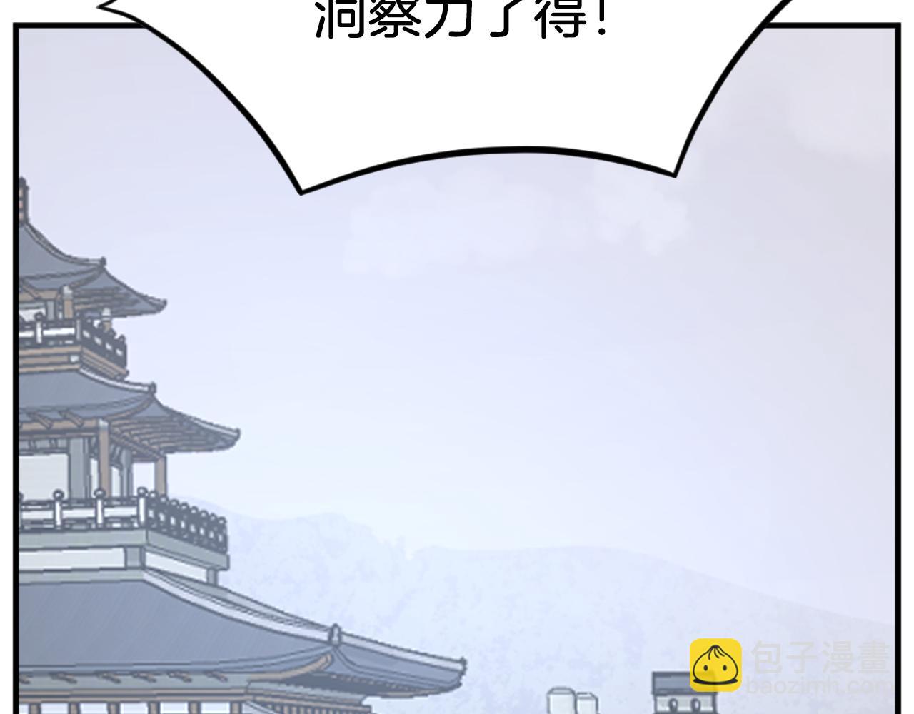 第163话 不好的预感180