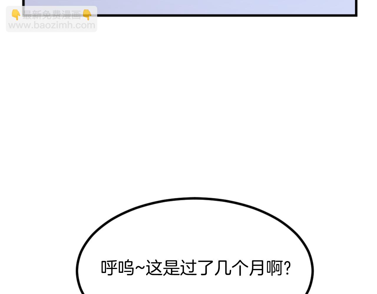 第163话 不好的预感185