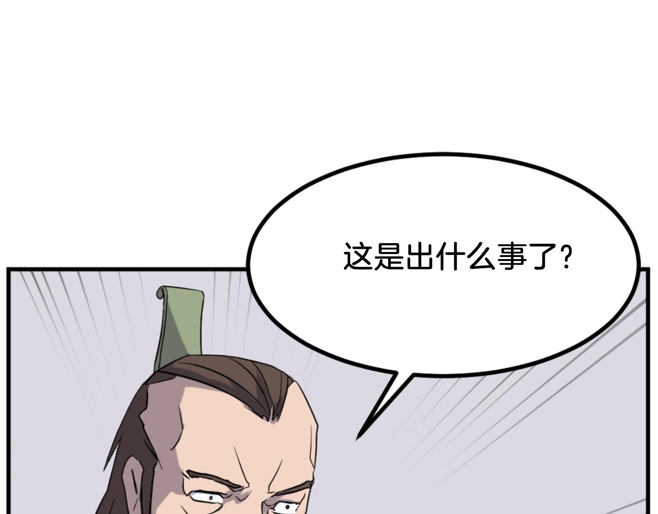 第163话 不好的预感19