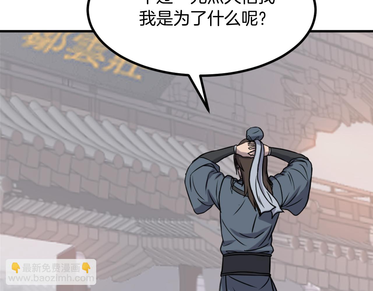 第163话 不好的预感191