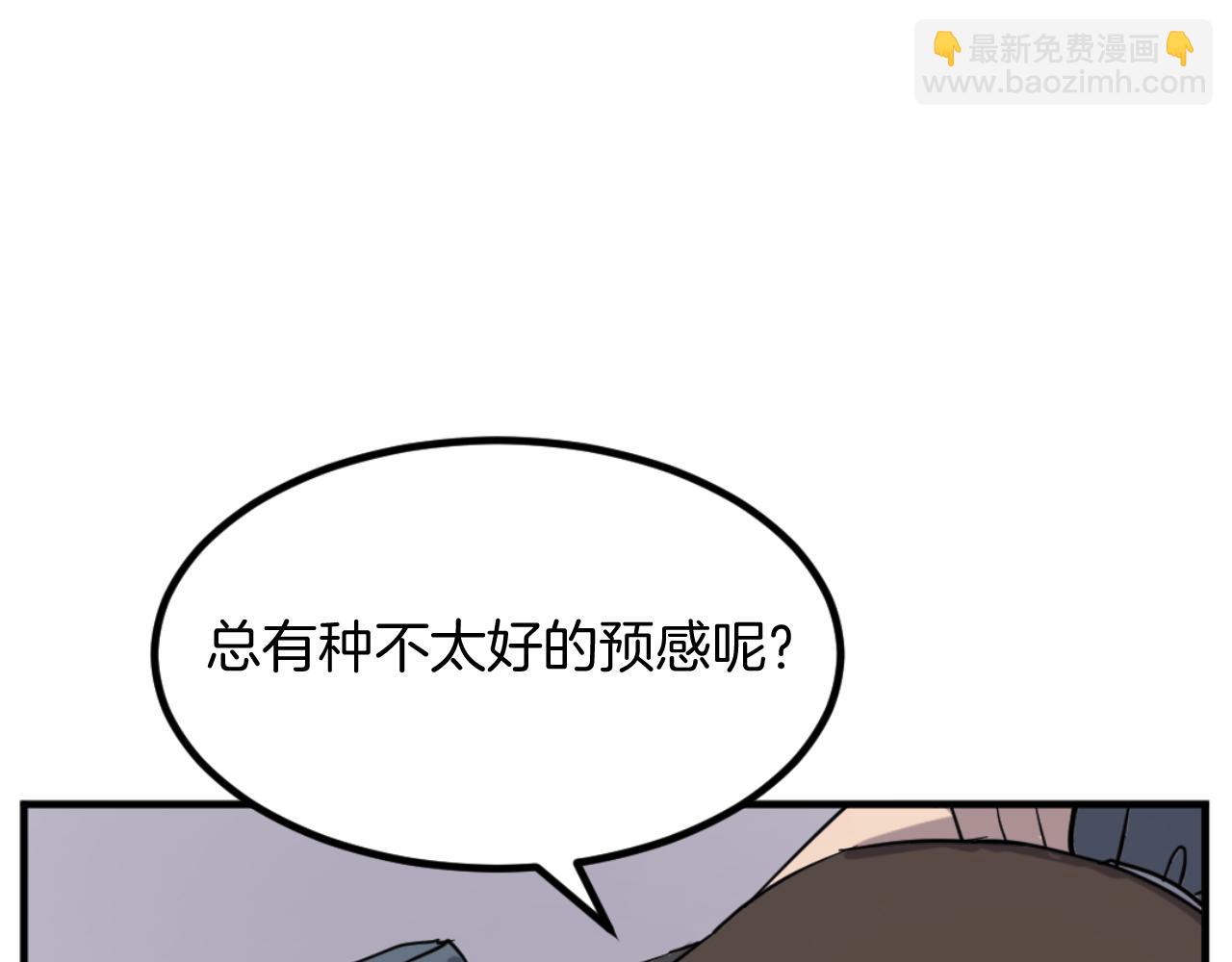 第163话 不好的预感193