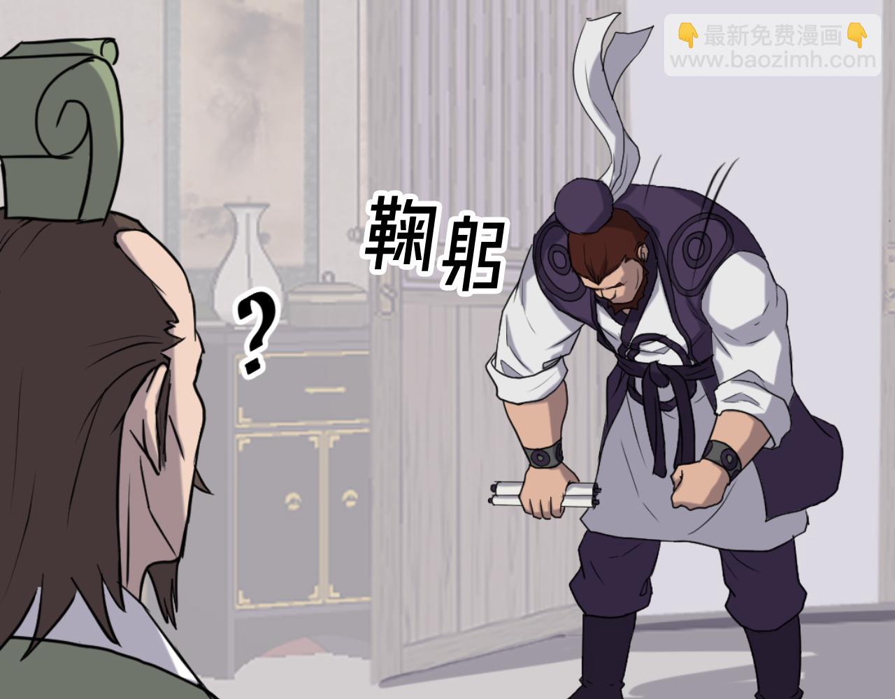 第163话 不好的预感22