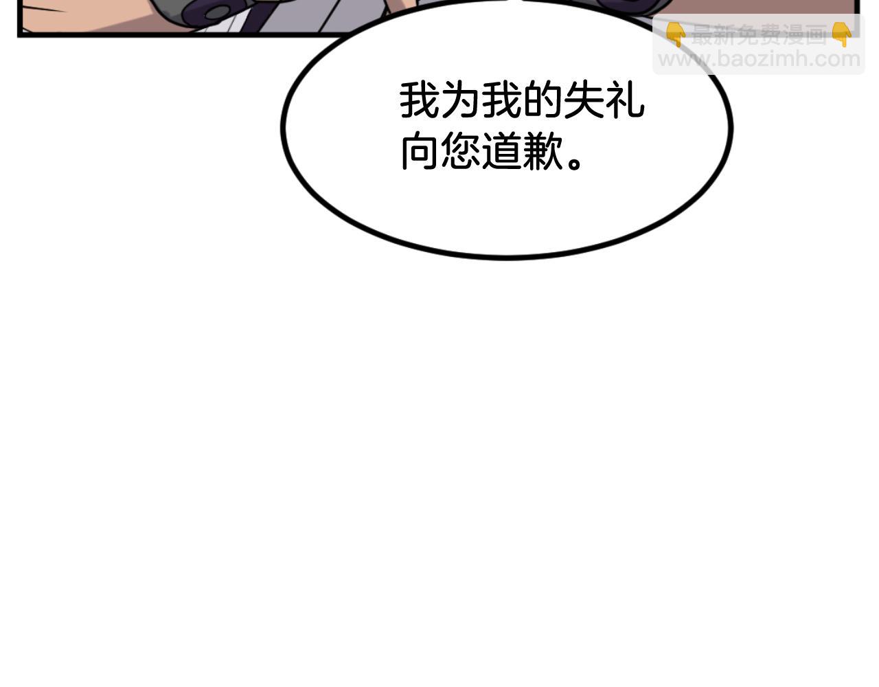 第163话 不好的预感26