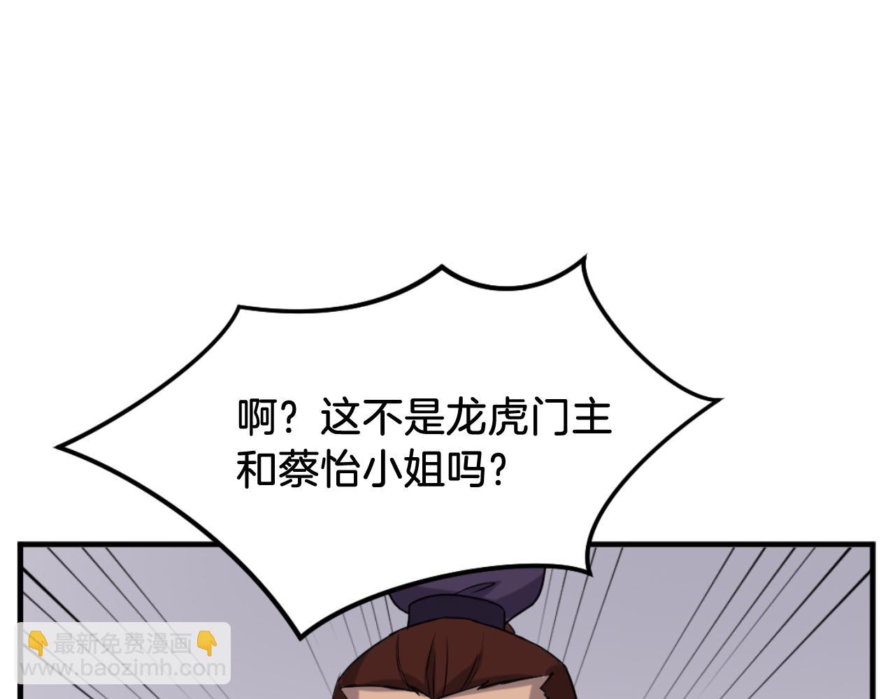 第163话 不好的预感29