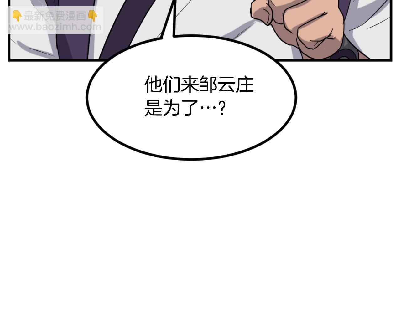 第163话 不好的预感31