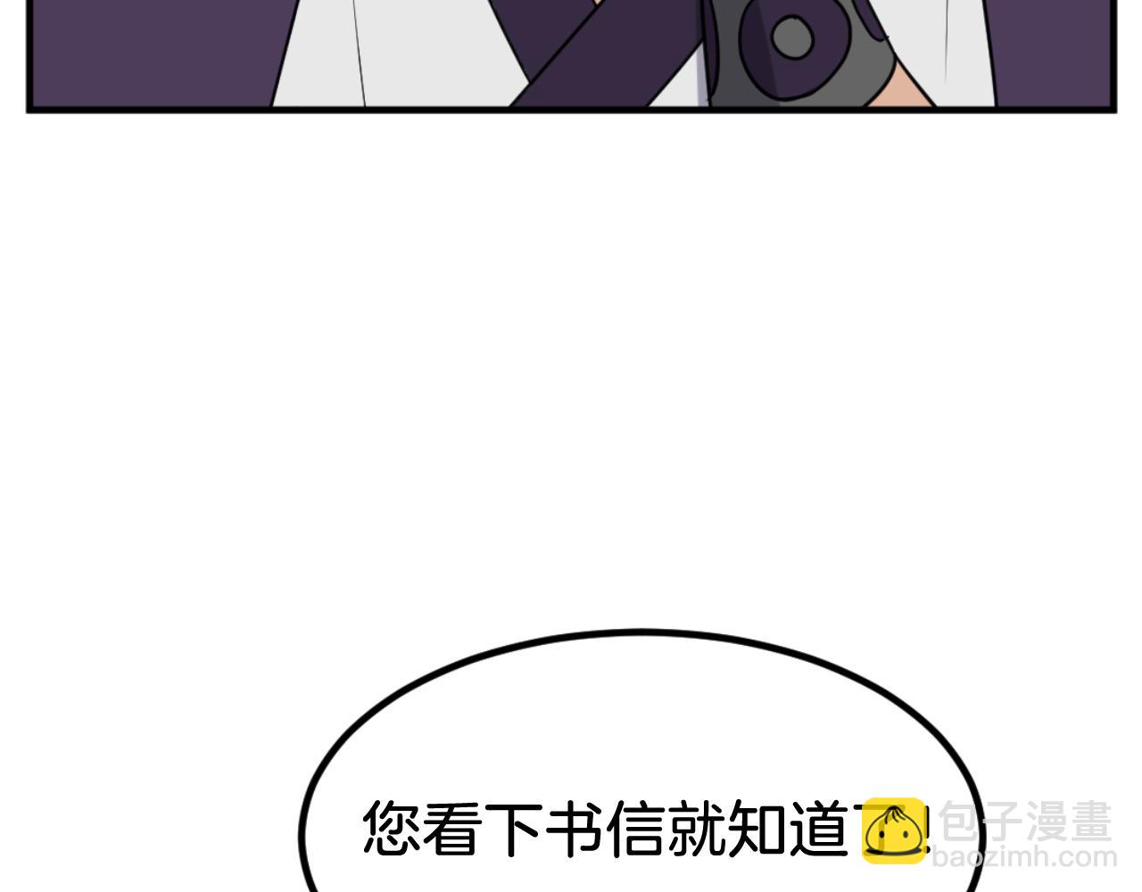 第163话 不好的预感36
