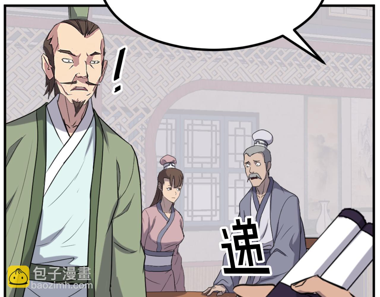 第163话 不好的预感37