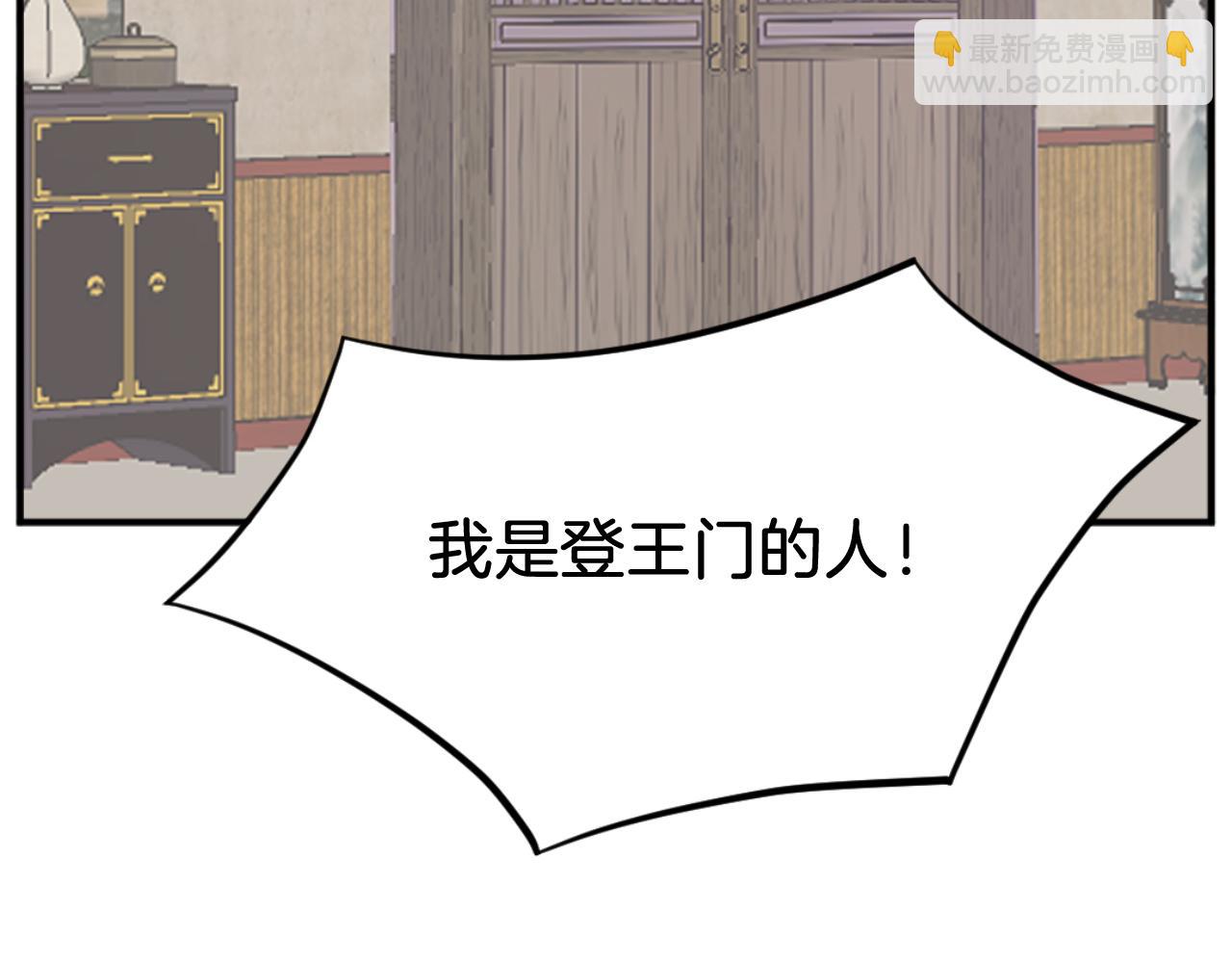 第163话 不好的预感4
