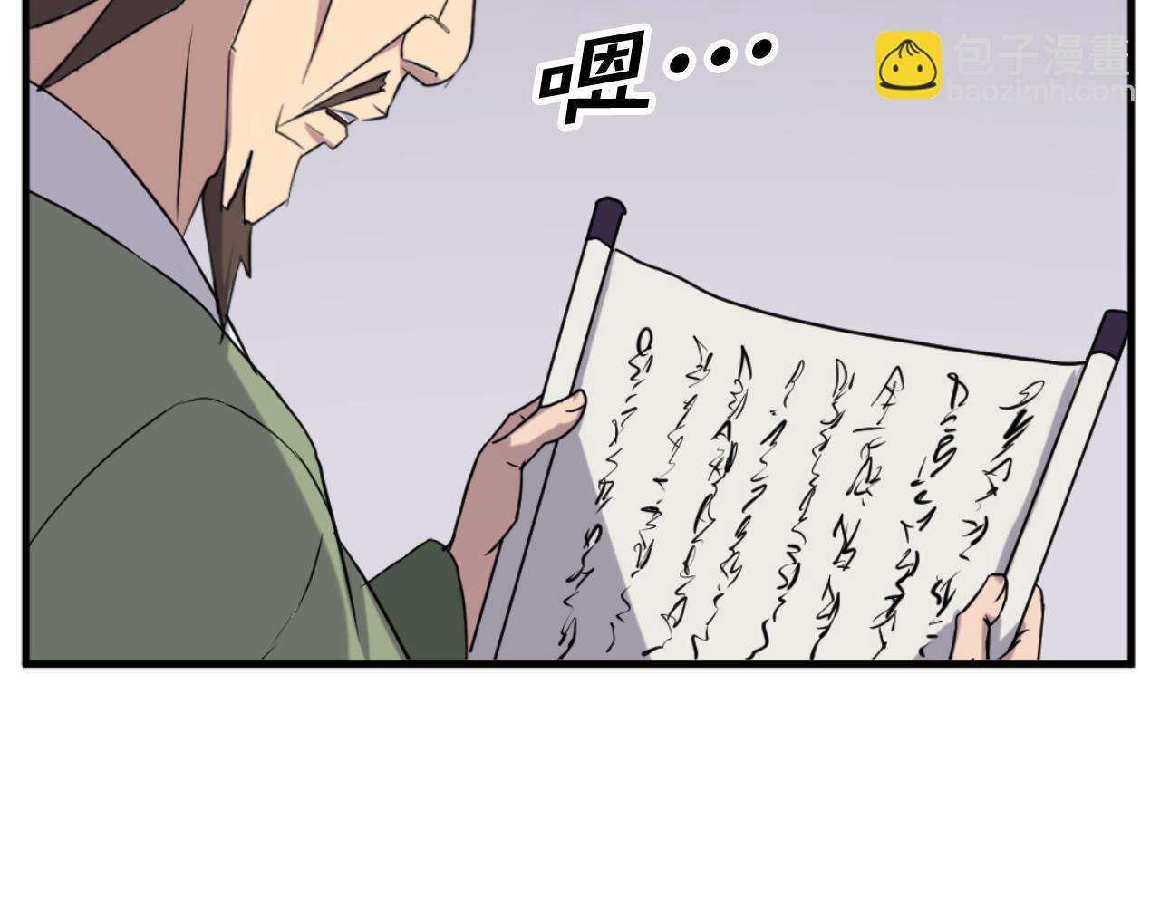 第163话 不好的预感40