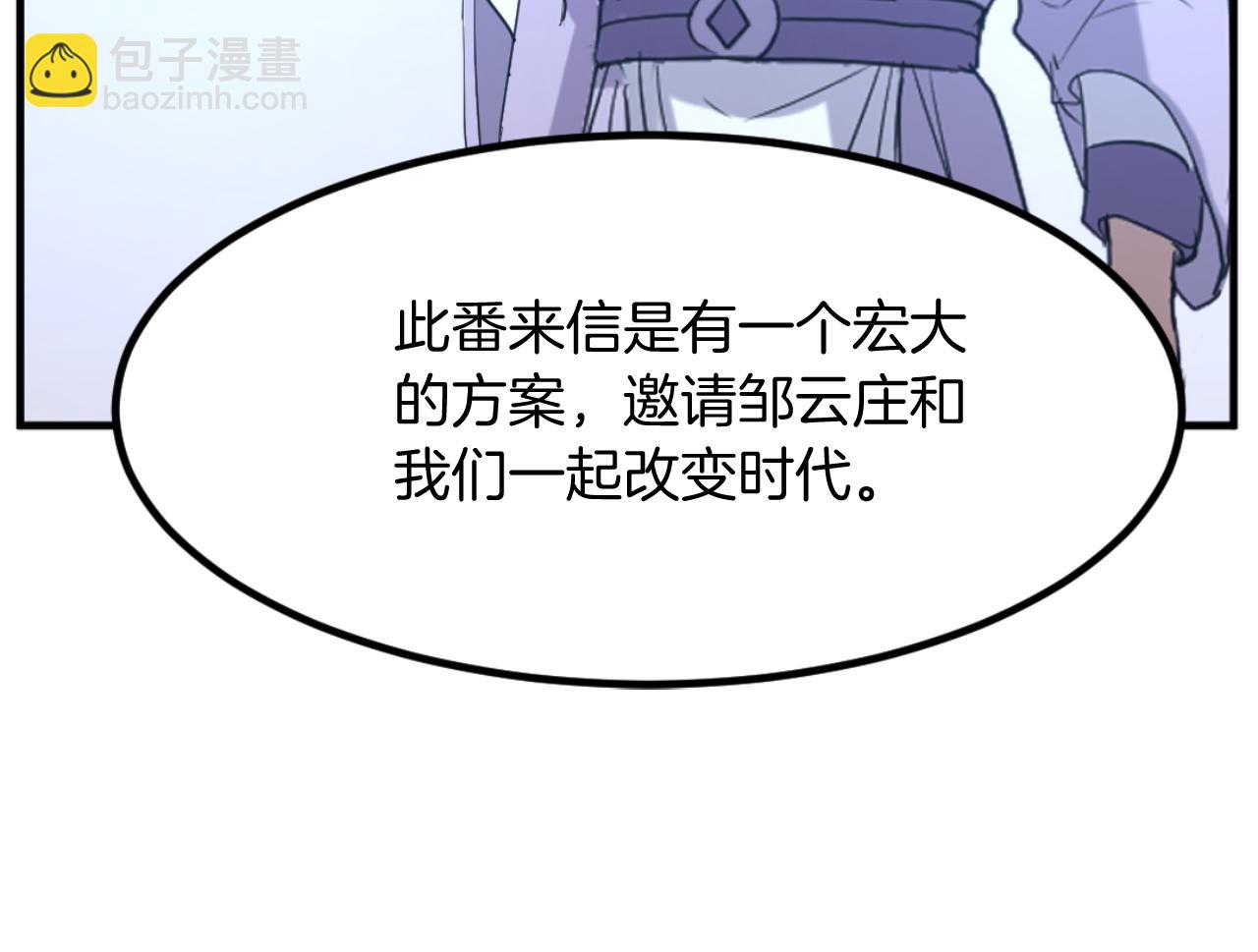 第163话 不好的预感43