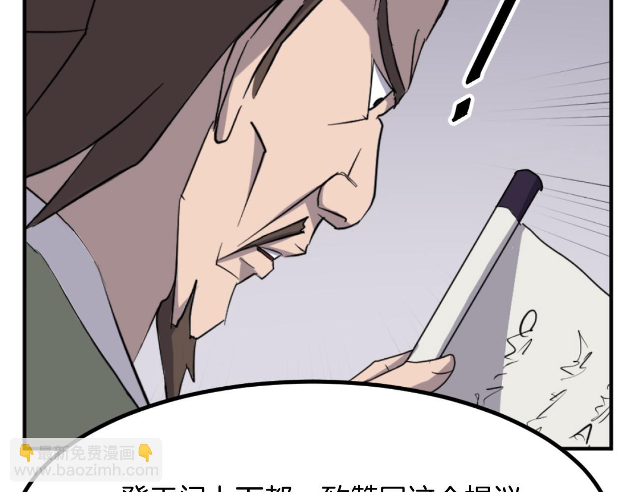 第163话 不好的预感45