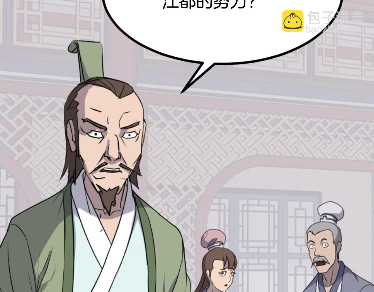 第163话 不好的预感51