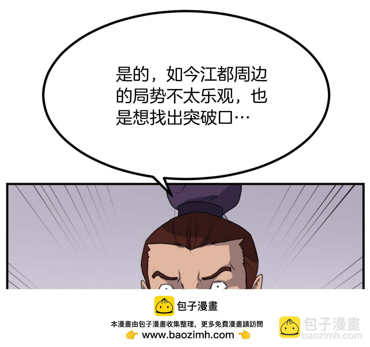 第163话 不好的预感53