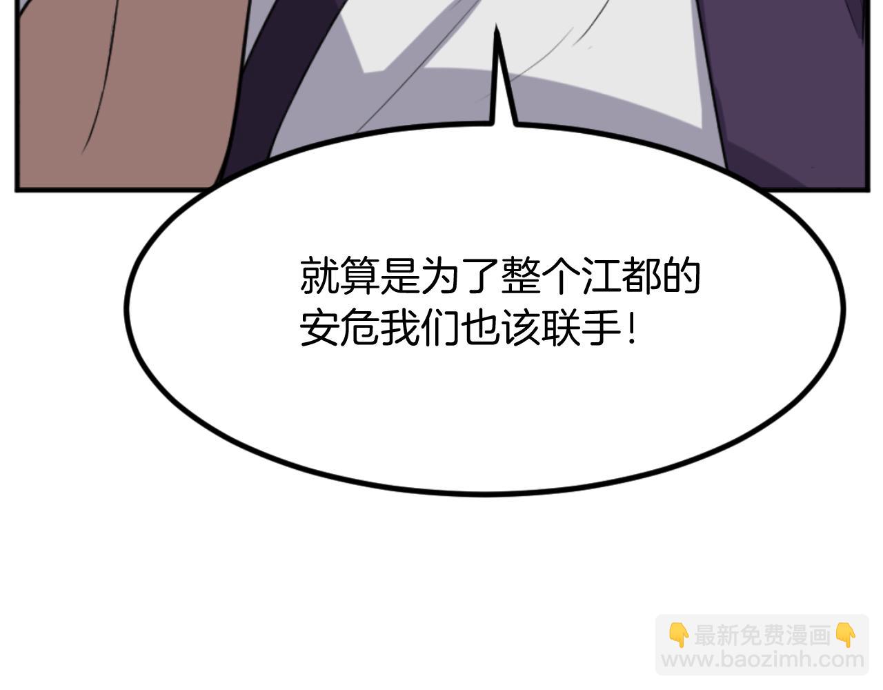 第163话 不好的预感55