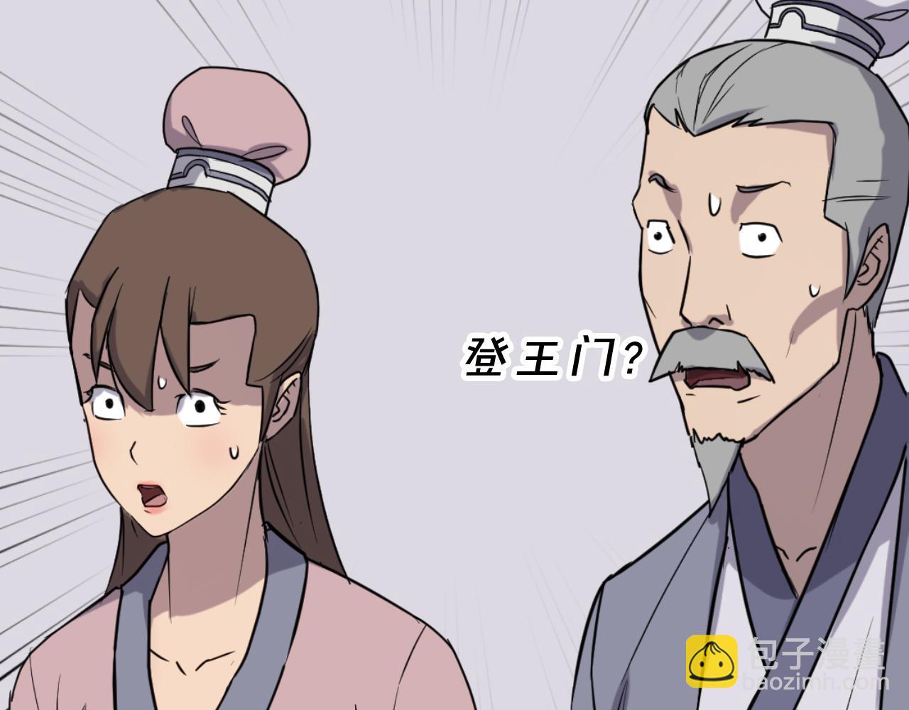 第163话 不好的预感6