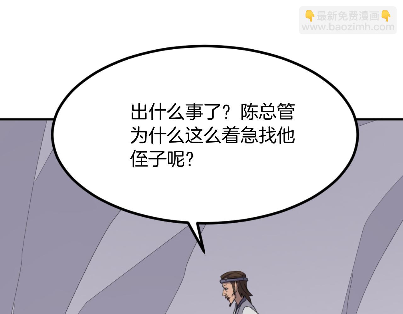 第163话 不好的预感61