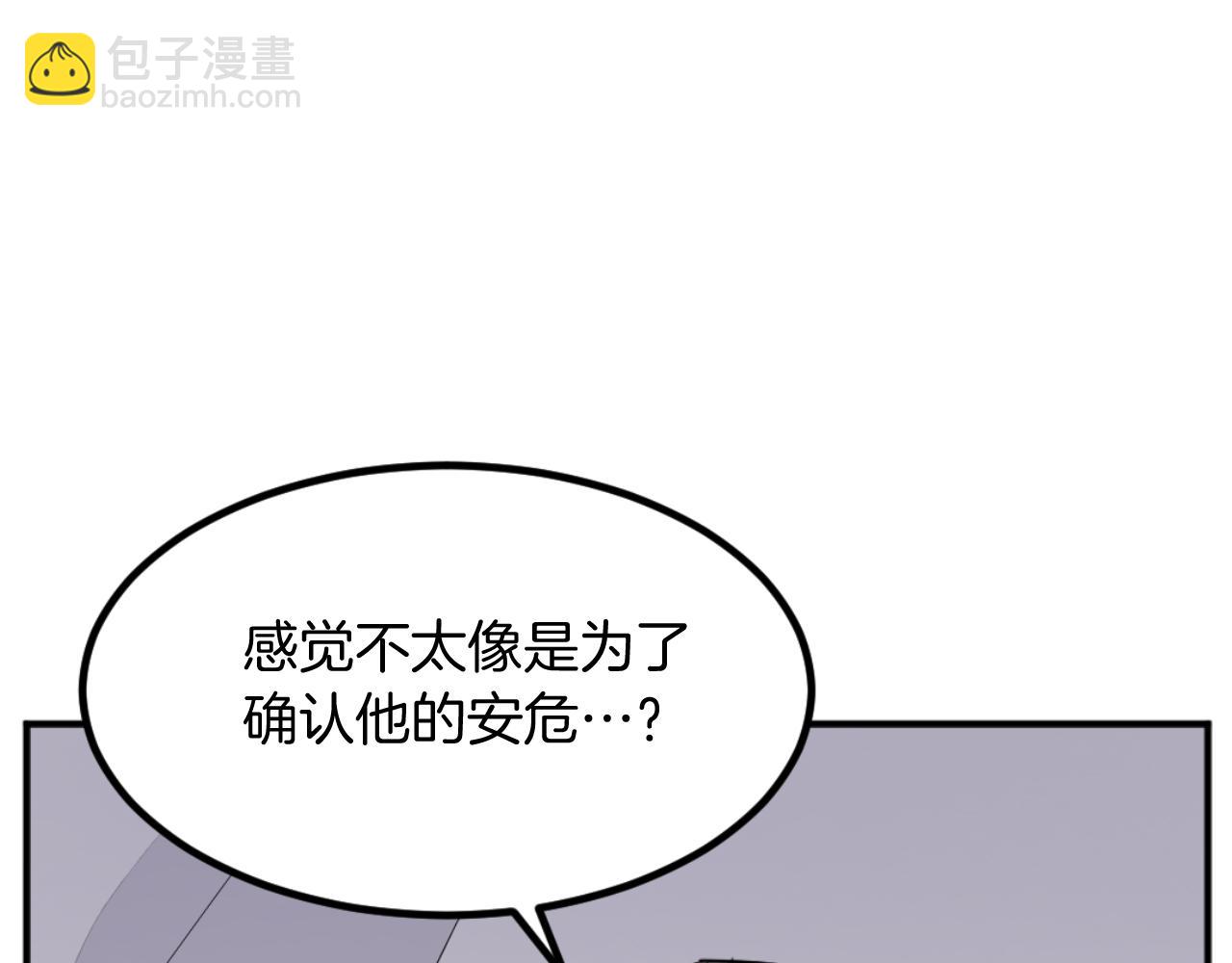 第163话 不好的预感63